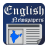 English Newspapers APK Download
