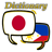 Filipino Japanese Dictionary version 1.0.1