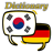 German Korean Dictionary APK Download