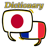French Japanese Dictionary version 1.0