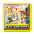 Guide Happy Mall Story icon