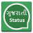 Whatsapp Gujarati Status icon