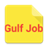 Gulf Job App icon