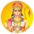 HanumanBhajan 1.1