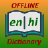 Hindi Dictionary version 2131558425