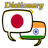Descargar Hindi Japanese Dictionary