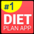 Weight Loss Diet Plan icon