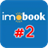 Imobook Tome 2 icon