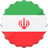 Iran News Media icon