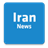 Descargar Iran News