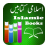 Descargar Islamic Books Urdu