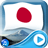 Japan Flag 3d Live Wallpaper version 1.0