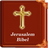 Jerusalem Bibel icon