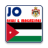 Jordan News icon