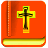 Kabyle Bible APK Download