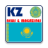 Kazakhstan News version 1.0