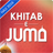 Khitab-e-Juma icon
