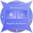 English To Khmer Dictionary icon