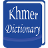 Khmer Dictionary icon