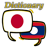 Lao Japanese Dictionary icon