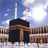 Mecca Madinah Photo frame version 1.1