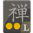 ZenTime Lite icon