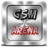 GSM Arena icon