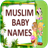 Muslim Baby Names version 1.1