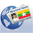 Descargar Myanmar News