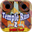 Temple Run 2 Guide icon