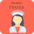 Nurses Prayer icon