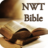 NWT Bible Free Version icon