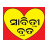 OdiyaSabitriBrata icon