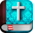 Gujarati Bible App icon