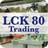 LCK Trading version 1.0.0