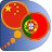 PT-CN Dictionary icon