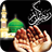Ramadan Duas 2016 APK Download