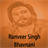 Ranveer Singh icon