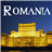 Romania Wallpapers APK Download