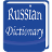 Descargar Russian Dictionary