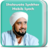 Sholawate Syekher Habib Syech 1.0
