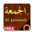 Surah Al-Jummah icon