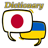 Ukrainian Japanese Dictionary icon