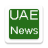 United Arab Emirates Newspapers icon
