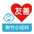 Friendly Hsinchu Pediatrics icon