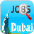 UAE Jobs APK Download
