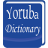 Yoruba Dictionary icon