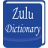 Zulu Dictionary icon