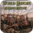 WorldHistory APK Download