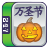 Descargar Halloween Mahjong